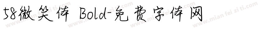 58微笑体 Bold字体转换
